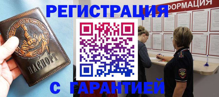 найти адрес прописки в Питкяранте